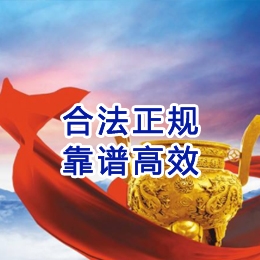 秦州讨账公司