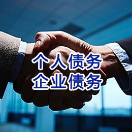 秦州追债公司