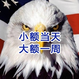 秦州要账公司